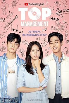 韓国ドラマ『トップマネジメント』DVD-BOX〈8枚組〉 チャ・ウヌ 韓国ドラマ『トップマネジメント』DVD-BOX〈8枚組〉 チャ・ウヌ